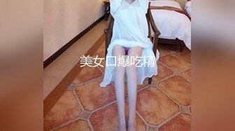 179护士母狗