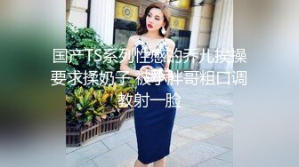 酒店里面约个模特身材的女神高层中爬窗后入啪啪