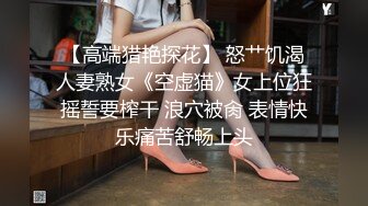 【极品❤️推荐】超火爆极品女神『香港美少女』番外短片新作-无套怒操粉嫩无毛美穴 高潮口爆内射