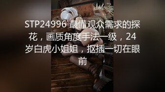 [MP4/ 305M] 染哥专攻良家小可爱，妹妹说哥哥你就是个废物，最后把子弹交到小可爱的肚子上