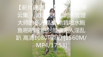 [MP4/ 828M] 王总探花，新晋探花劲爆首场，短发小姐姐性格真好，嬉笑打闹配合温柔，娇小玲珑干起有征服欲