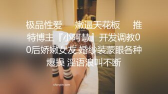 极品泄密高颜值外围女气质美女【快手网红】迷人大野驴啪啪性爱重磅流出