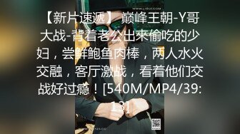 [MP4/ 374M] 超顶 媚黑淫趴黑白配 5.6媚黑日常群交实记 眼镜女神真是正点