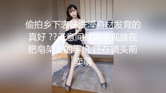 [2DF2] 蜜桃美乳加上一线天馒头穴，急需提升偷拍设备清晰度[MP4/131MB][BT种子]