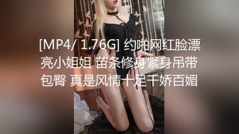 STP25702 【极品收藏??究极重磅】极品爆乳网红女神『麻酥酥』定制新作《颤抖的尾巴》速插粉穴白浆高潮