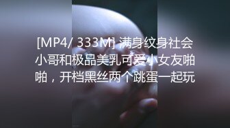 [MP4]首支京剧艺术与情欲AV 欲望交织 巨乳花旦与经理在剧院里的肉体交易