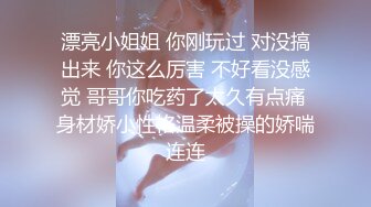 【佳人有约】尿哥最新猎物，离异人妻家中干炮，无套内射，附撩骚记录 (2)