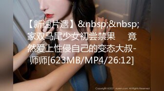 [MP4/ 1006M] 娇小身躯两只荷包奶清纯小师妹- 性感着装被炮友揉奶抠逼，扣得受不了啦直接开操