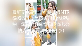 [MP4/ 207M] 婴儿肥美妞大战头套男粉色超嫩肥穴，翘起美臀扭动，炮友拉着手后入，连体开档丝袜露出大奶