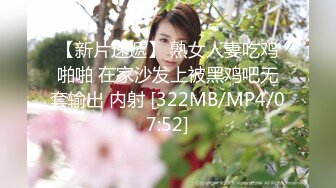 [MP4/390M]2/27最新 小哥网约170CM大长腿骚女主动舌吻摸摸搞搞VIP1196