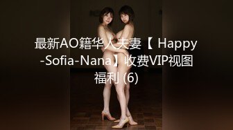 【11月新档】巅峰身材顶级豪乳「npxvip」OF私拍 极品OL偷偷在茶水间玩电动小尾巴肛塞爽到双穴失禁