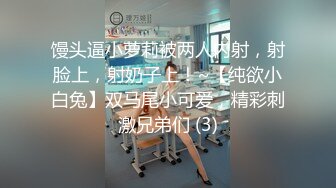 [2DF2] 暗恋已久的美女同事喝多了 偷偷溜进她的房间 嘿嘿嘿！ -[MP4/155MB][BT种子]