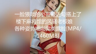 [MP4/ 1.77G]&nbsp; 漂亮美少女近距离展示水嫩多汁性感蜜壶 疯狂蹂躏阴蒂汁液潺潺流出 掰开嫩穴粉红褶皱肉壁