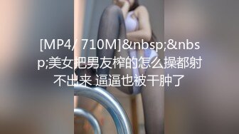 星空传媒XKTV121肉丝性瘾少妇董洁老师，勾引路边乞丐到家里，侍奉满足自己的淫荡性欲！