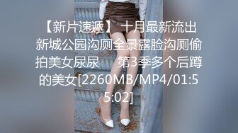 [MP4]【超推荐会尊享】麻豆传媒正统新作MD159-我的云端爱情秘书 女神一对一性爱练习 甜美女神季妍希