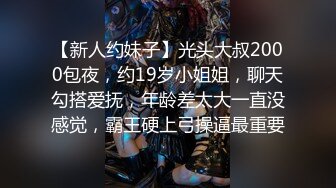 对白刺激☀️撩妹大神公司肉Z反_差婊女同事【嘉嘉】雪白美乳翘臀☀️高潮喷水☀️浑身抽搐☀️绝对真实附赠淫荡聊天记录 (2)