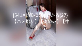 【新速片遞】&nbsp;&nbsp;办公楼女厕全景偷拍黑丝少妇+眼镜女同事连着拍到她两次[375M/MP4/05:54]