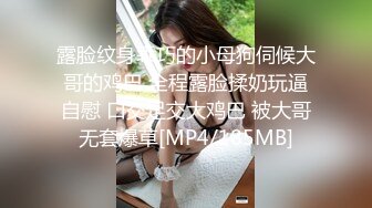 [MP4]STP28457 二次元顶级尤物美少女！COS装女神颜值！黑丝美腿白虎美穴，玻璃棒猛捅，高潮出水流白浆 VIP0600