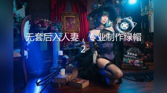 [MP4]天美传媒华语AV品牌新作-爲了还债亲自下海的漂亮人妻遭讨债公司外流