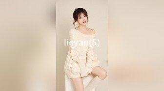 lieyan(5)