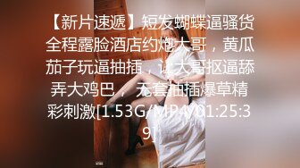 STP25255 专攻高颜值，极品车模场，扛起外围约妹大旗，让人眼前一亮，呻吟声相当销魂