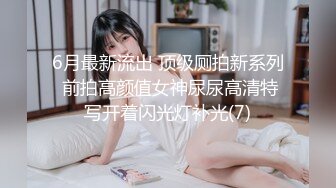 【新片速遞】2022-6-26【换妻极品探花】周末约小夫妻4P密码房，玩成人游戏，交换69口交互舔，骑乘后入极度淫乱[413MB/MP4/01:08:33]