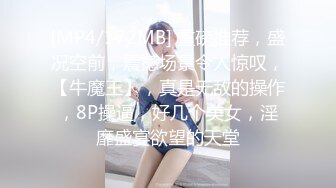 淘宝买来一套SM情趣内衣和大学生女朋友酒店开房啪啪1080P高清版