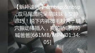 [MP4/754M]带狗链跪地，被调教的很听话，吃吊舔足打脸，边跳蛋玩穴，边语音聊骚