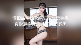 （出椿药）女友吃完椿药，被插一下就喷好多水