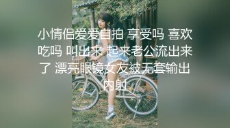 淫语对白 女朋友还在隔壁房间 就勾搭上了