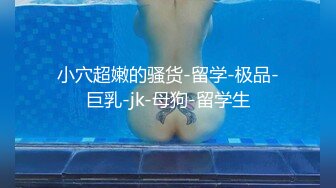 SWAG 被各种棒棒侵占嘴巴 吃到丁丁都快脱光 Cutiepussy