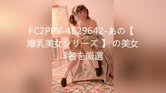 91CM-118.林妙可.合租的少女.91制片厂