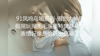 《云盘泄密》台湾新竹某中学有点婴儿肥的学妹发给男朋友的私密视讯被曝光