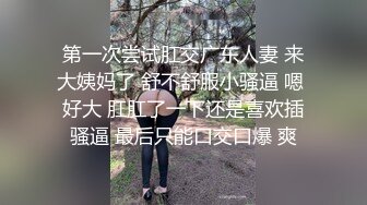 Onlyfans极品白虎网红小姐姐NANA吊带黑丝-房产经纪人的情趣内衣