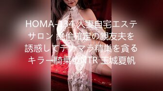 【白嫩爆奶极品性爱】超美淫妻『完美女孩』聚众淫交3P群P淫乱派对①绿帽老公和单男3P淫妻 (3)