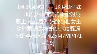 [MP4]国产新片商迷你传媒最新上映mini006心机婊保洁阿姨一边干活一边勾引男主人做爱