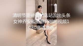 [2DF2] 平头哥酒店床战附近院校兼职援交的漂亮大学美女,射的太快还怨美女逼太紧了,掰开大腿舔逼继续操,胸像蜜桃一样[MP4/139MB][BT种子]