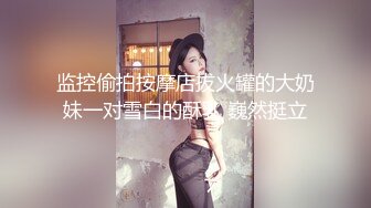 反差女友cos空姐给我干