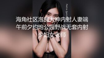 约操爆裂黑丝邻家骚妇偷情做爱，无套抽插无距离感，骑坐J8上来自己动，饥渴做爱不停抽插