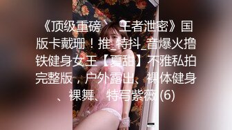 STP25460 剧情演绎当着男友的面和妹夫妹妹玩双飞，小鲜肉妹夫年轻没一会就射了