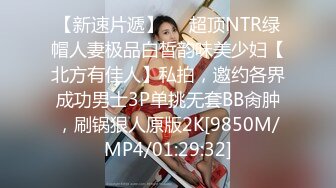 【烈焰红唇极品网红美女】拨开丁字裤炮友一顿舔逼，第一视角特写操逼，圆润美臀骑乘爆操，进进出出快速抽插