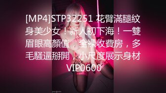 [MP4]甜美非常骚小姐姐！性感情趣装黑腿高跟鞋！跳蛋震穴疯狂自慰