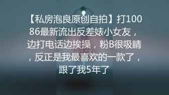 可爱表妹被禽兽表哥迷奸乱伦