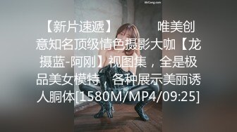 [MP4/500M]1/23最新 初下海天花板颜值美少女白丝袜无毛小穴跳蛋磨蹭呻吟VIP1196