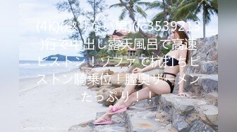 (4K)(懲りない男)(fc3539213)行で中出し露天風呂で高速ピストン！ソファで杭打ちピストン騎乗位！膣奥ザーメンたっぷり！！