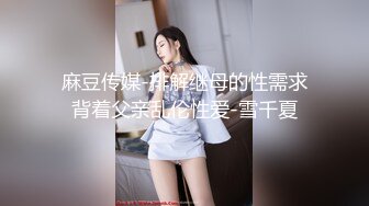 【抄底合集】偷拍众多高颜值美女裙底，外表清纯内骚性感丁字裤母狗