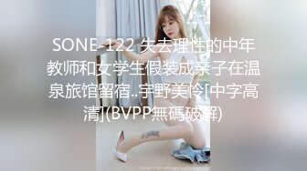 ❤️最新流出秀人网90后平面极品模特【是小逗逗】真空出行，两点凸起死水库地铁露出，你不尴尬尴尬的都是别人