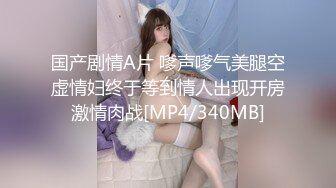 黏黏团子兔 NO.025 甜蜜暴击