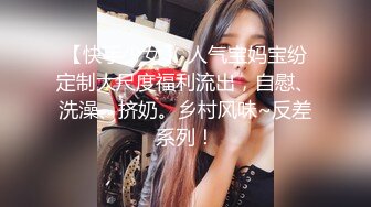 后入保定大波妹，突出一个嫩。