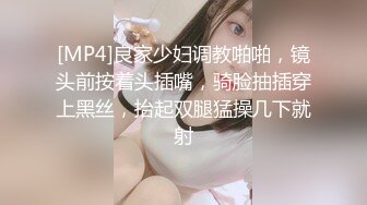 调教情趣兔美骚女